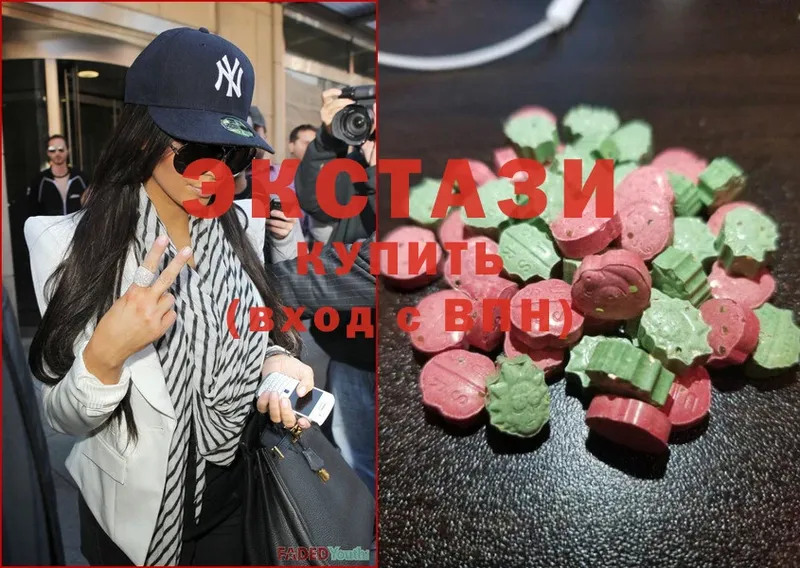 Ecstasy диски  продажа наркотиков  shop состав  Алупка 